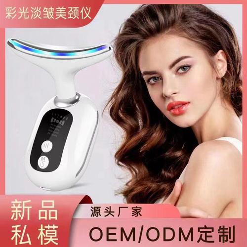 电子美容仪今日价格行情查询-注氧仪补水仪便携式美容仪喷雾器