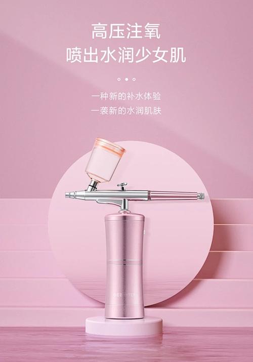 家用便携式手持高压纳米喷雾补水仪水氧仪小气泡高压助氧美容仪器